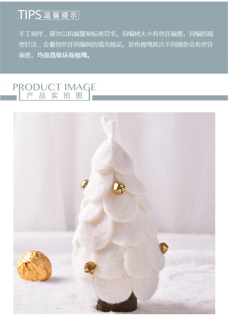 Creative Mini Fabric Small Christmas Tree Wool Felt Pieces Christmas Tree Home Office Desktop Layout Ornament Decoration Creative Mini Fabric Small Christmas Tree Wool Felt Pieces Christmas Tree Home Office Desktop Layout Ornament Decoration