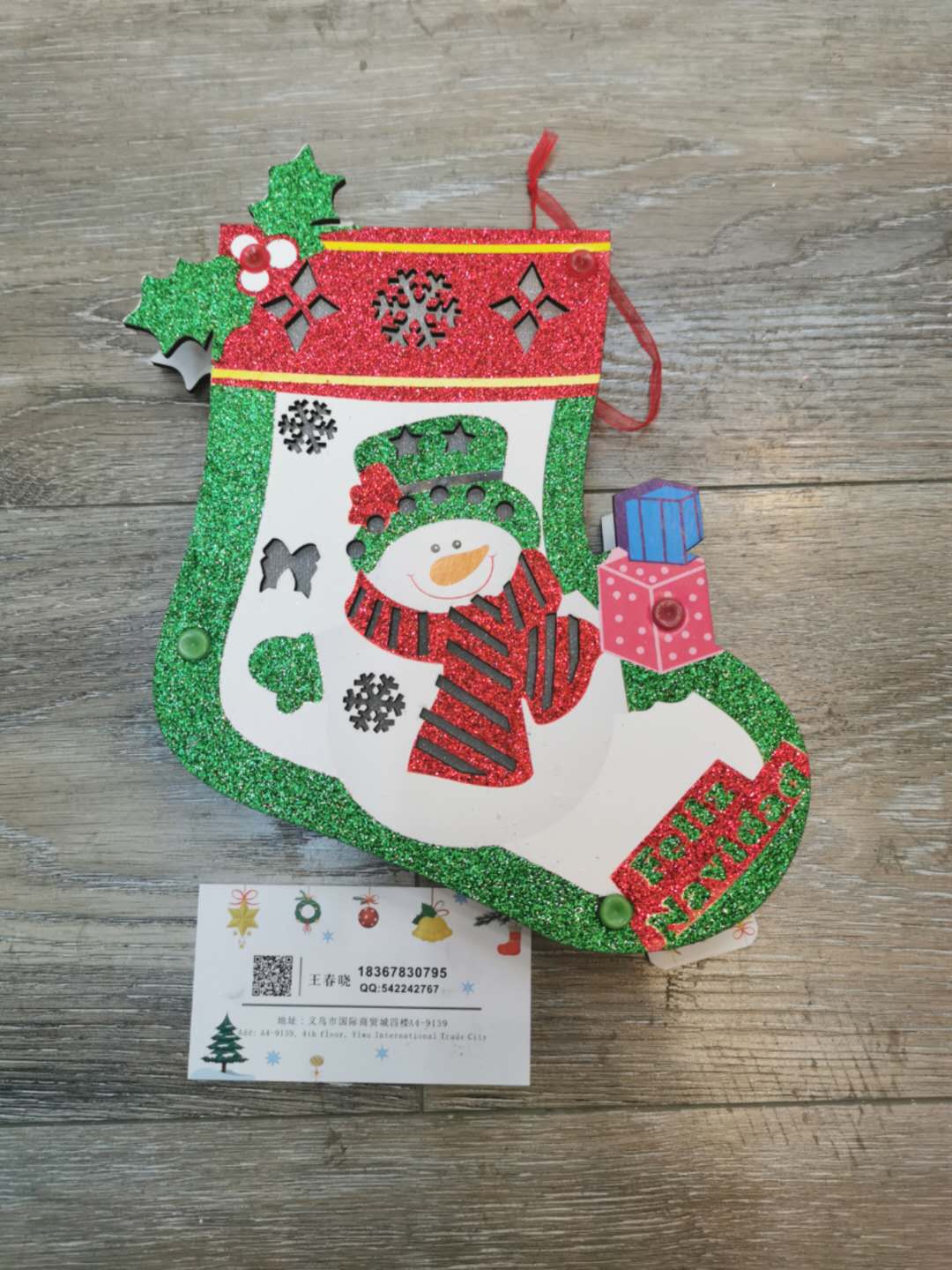Christmas tree is a Christmas tree