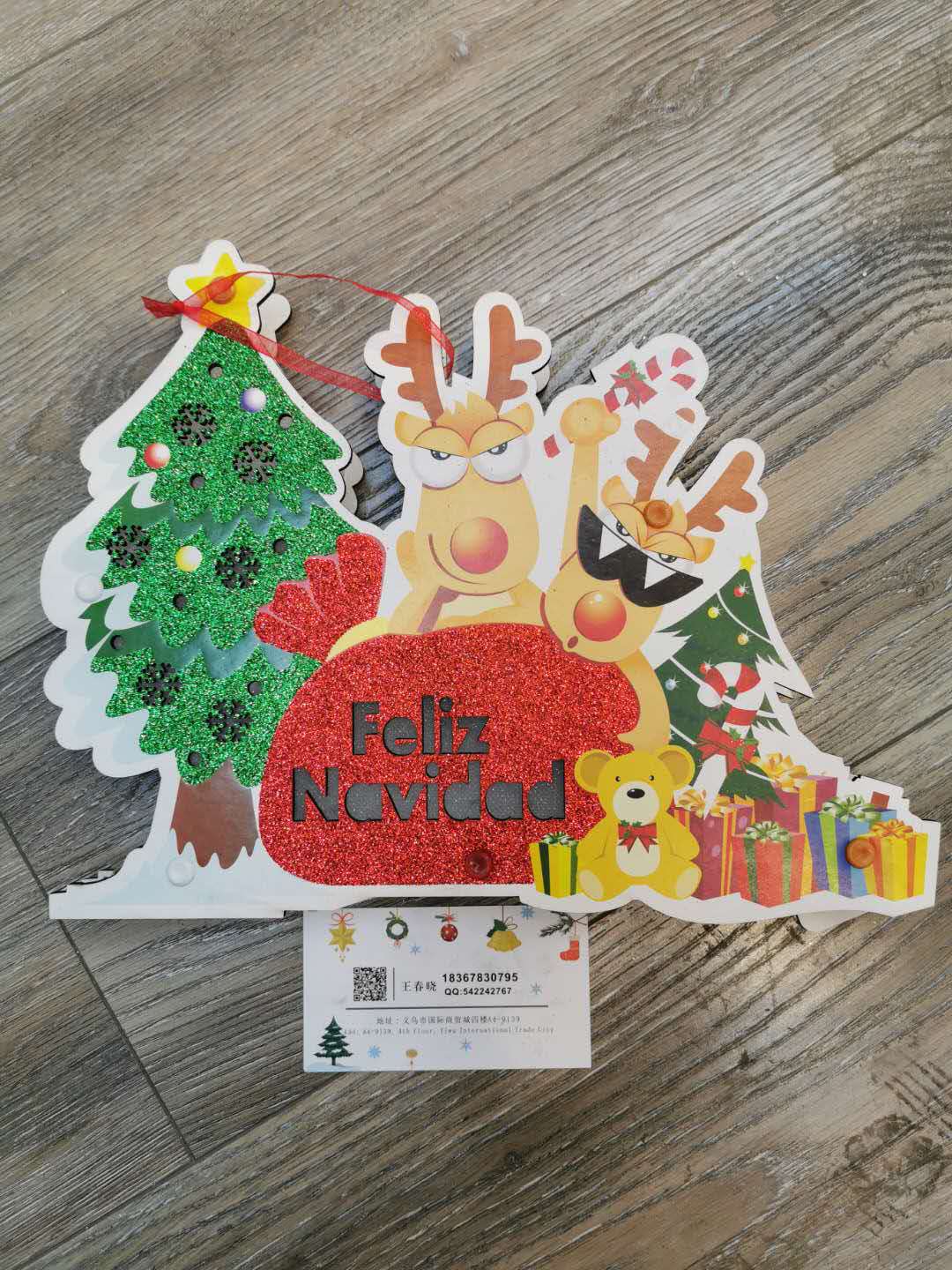 Christmas tree is a Christmas tree