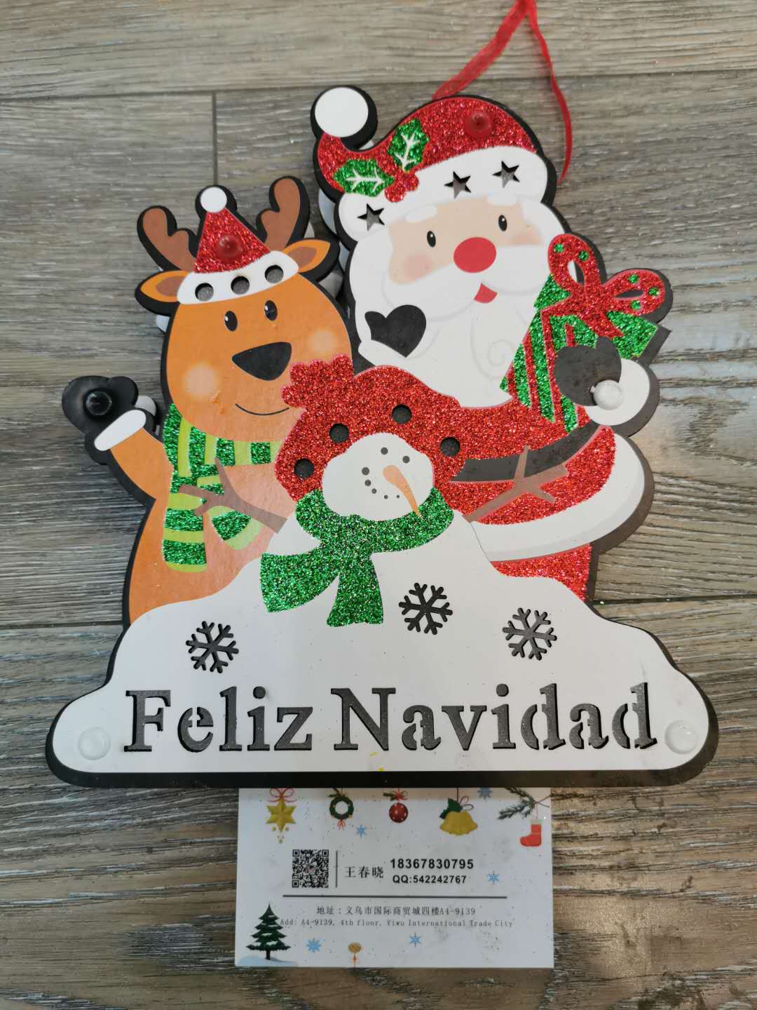 Christmas tree is a Christmas tree