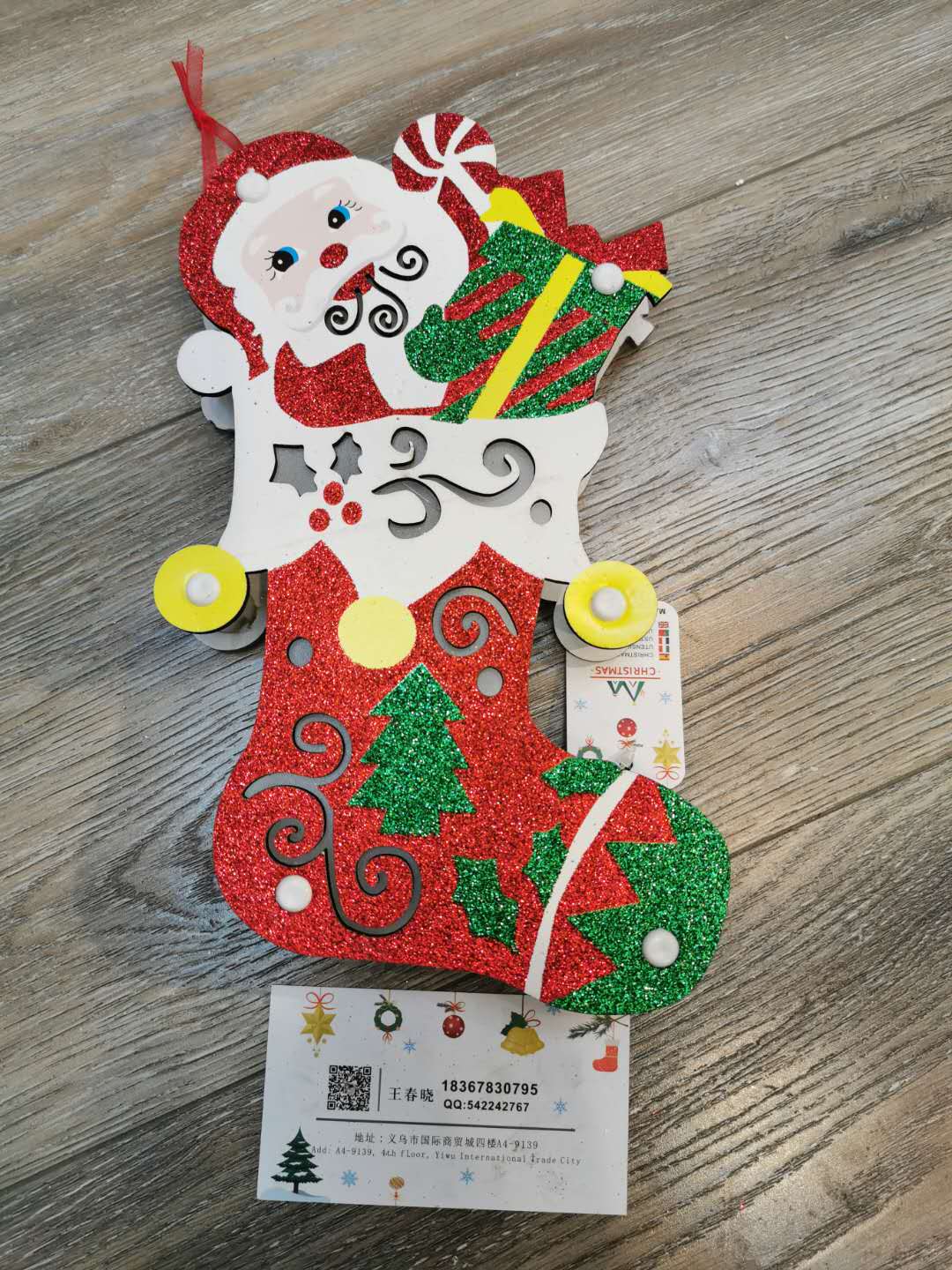 Christmas tree is a Christmas tree