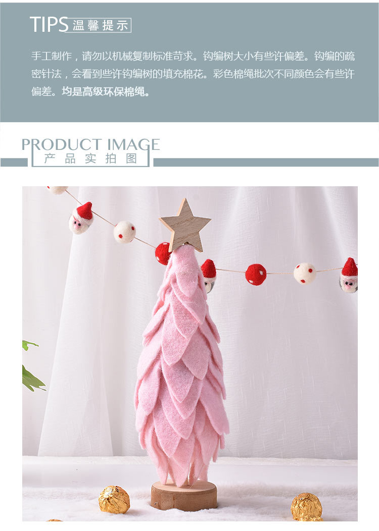 Pink Big Leaf Christmas Tree Wool Felt White Mini Christmas Tree Ornaments Christmas Decorations Christmas Gifts Pink Big Leaf Christmas Tree Wool Felt White Mini Christmas Tree Ornaments Christmas Decorations Christmas Gifts