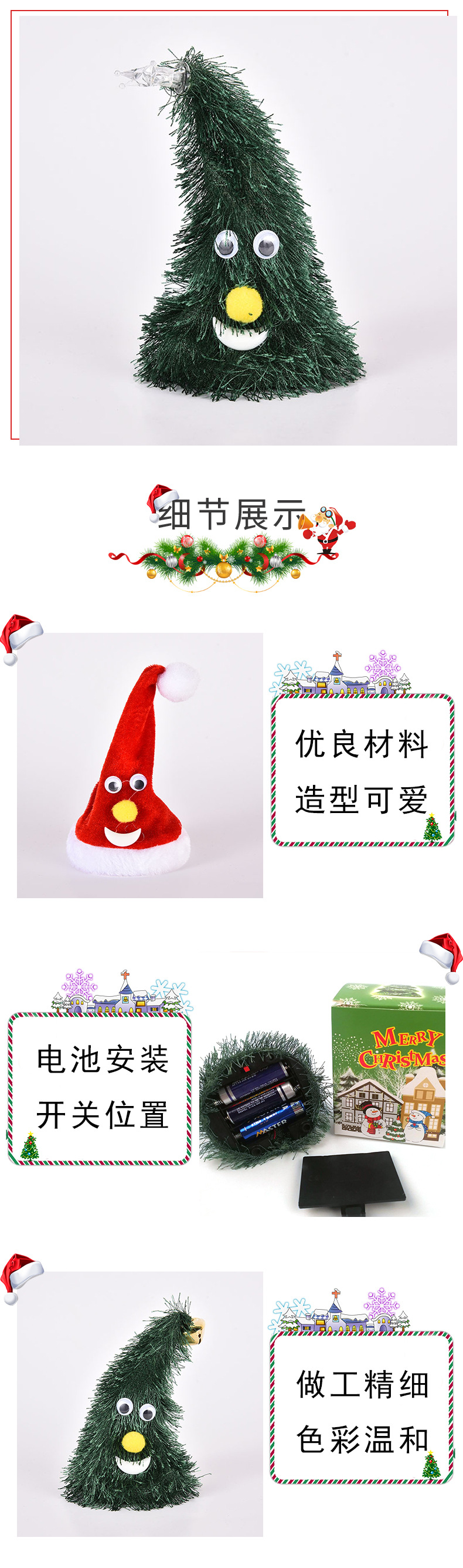 Factory Direct Sales Christmas Swing Christmas Tree Christmas Electric Toy Glowing Moving Christmas Tree Factory Direct Sales Christmas Swing Christmas Tree Christmas Electric Toy Glowing Moving Christmas Tree