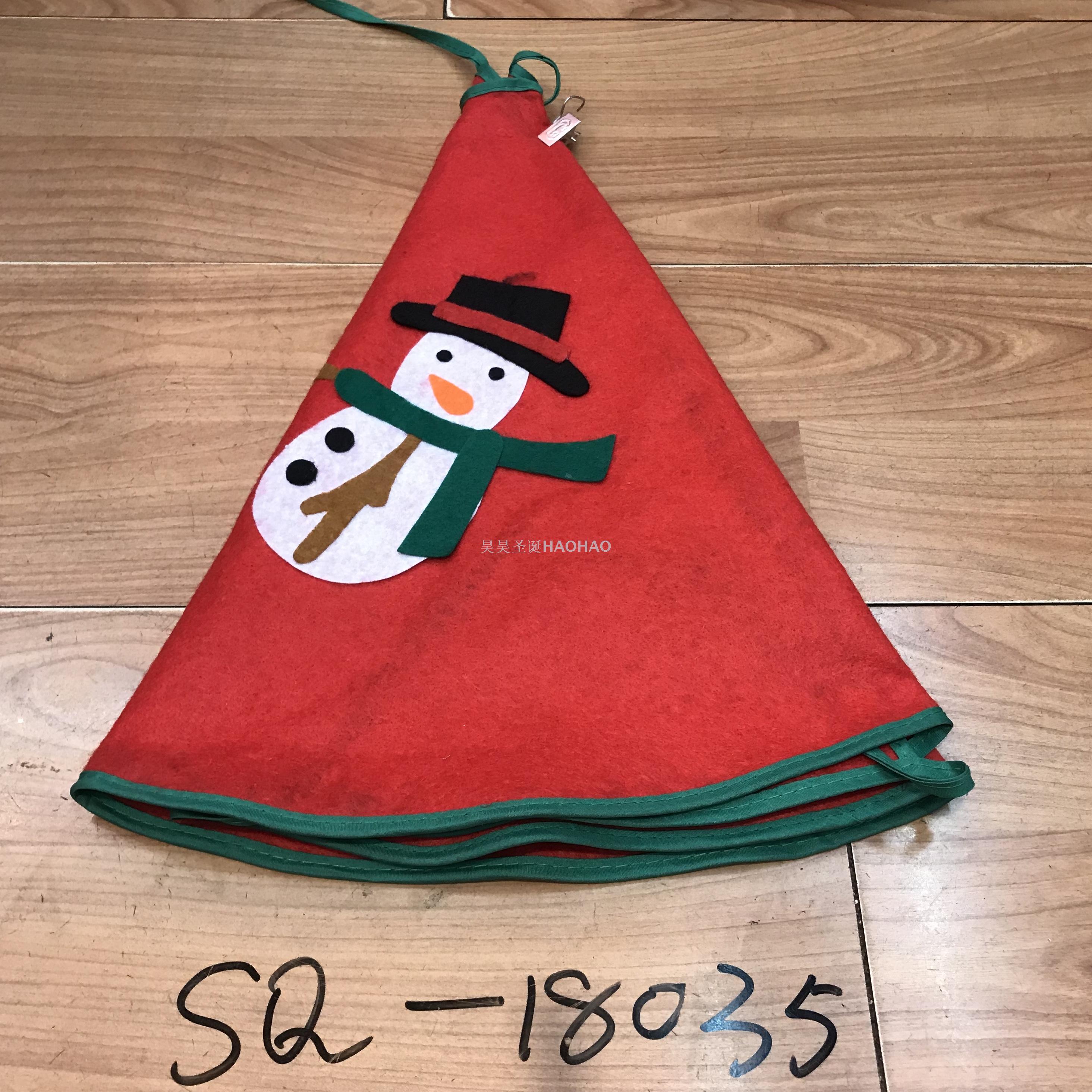 Christmas Tree Tree Skirt Factory Direct Sales Christmas Tree Decorations Wholesale More Sizes Specifications Optional Christmas Tree Decorations Christmas Tree Tree Skirt Factory Direct Sales Christmas Tree Decorations Wholesale More Sizes Specifications Optional Christmas Tree Decorations