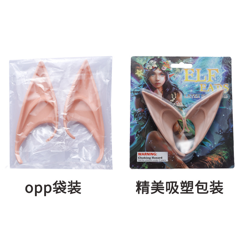 Halloween Christmas Elf Ear Party Dress up Props Same Latex Elf Pointed Ear Toys Wholesale
