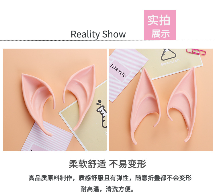 Halloween Christmas Elf Ear Party Dress up Props Same Latex Elf Pointed Ear Toys Wholesale