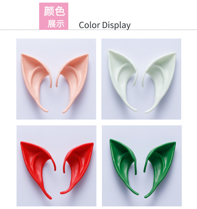 Halloween Christmas Elf Ear Party Dress up Props Same Latex Elf Pointed Ear Toys Wholesale