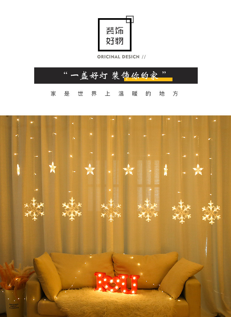 Christmas Window Decoration Light Snowflake Curtain Light LED Ornamental Festoon Lamp Room Background Wall New Year Dress up