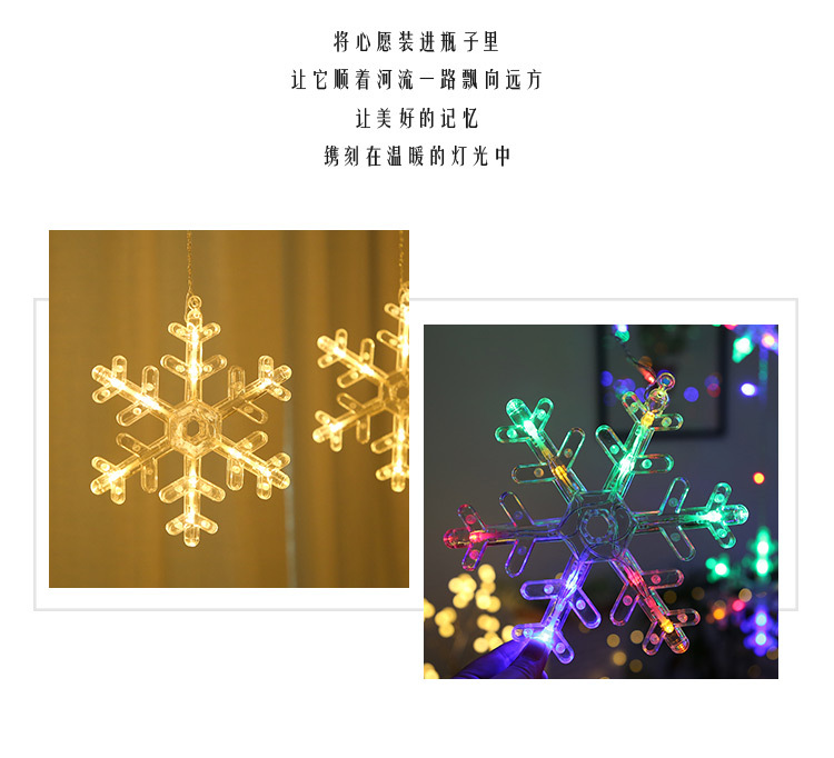 Christmas Window Decoration Light Snowflake Curtain Light LED Ornamental Festoon Lamp Room Background Wall New Year Dress up