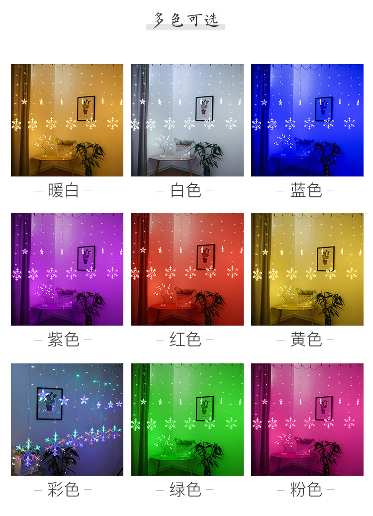 Christmas Window Decoration Light Snowflake Curtain Light LED Ornamental Festoon Lamp Room Background Wall New Year Dress up