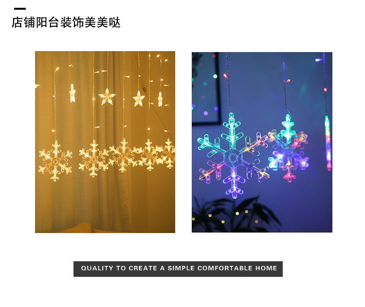 Christmas Window Decoration Light Snowflake Curtain Light LED Ornamental Festoon Lamp Room Background Wall New Year Dress up