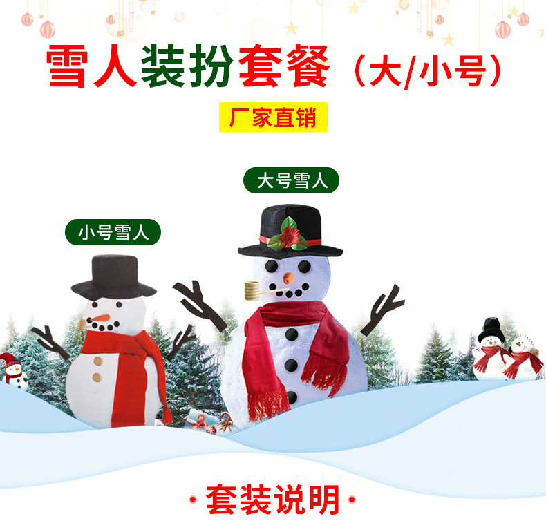 Kaifeng Party Upgraded Christmas Snowman Dress-up Set Combination Wooden Button Pipe Hat Scarf