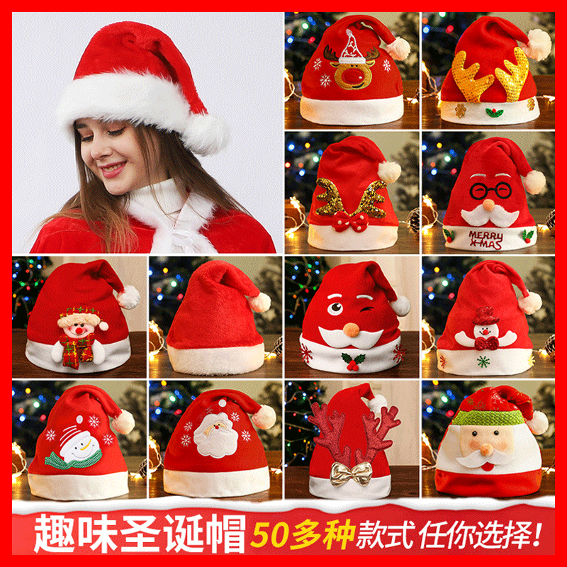 Christmas Hat Christmas Gift Children Adult Snowman Old Man Deer Long Fluff Antlers Modeling Evening Party Decoration Dress up Cap