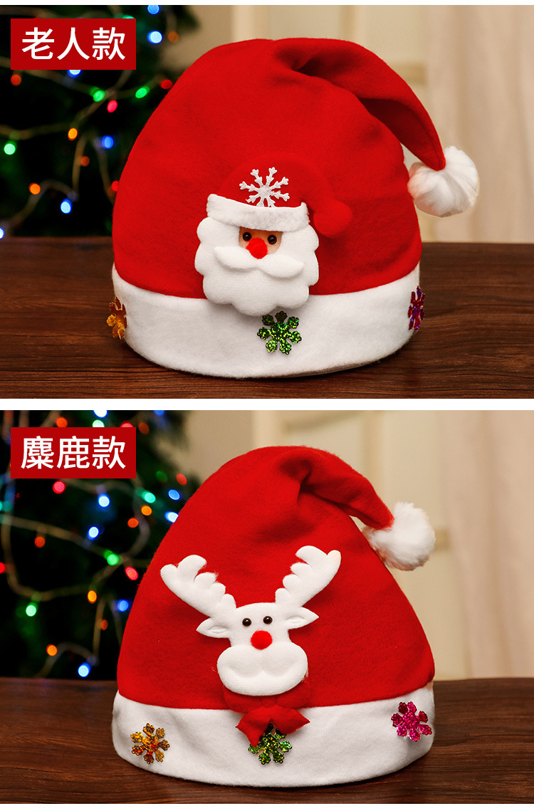 Christmas Hat Christmas Gift Children Adult Snowman Old Man Deer Long Fluff Antlers Modeling Evening Party Decoration Dress up Cap