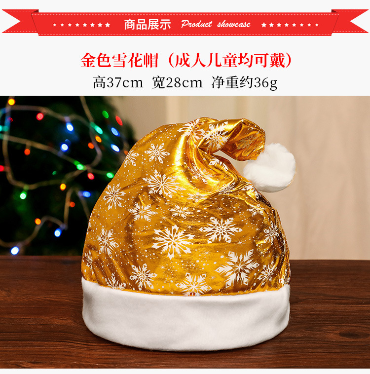 Christmas Hat Christmas Gift Children Adult Snowman Old Man Deer Long Fluff Antlers Modeling Evening Party Decoration Dress up Cap
