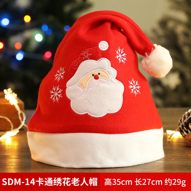 Christmas Hat Christmas Gift Children Adult Snowman Old Man Deer Long Fluff Antlers Modeling Evening Party Decoration Dress up Cap