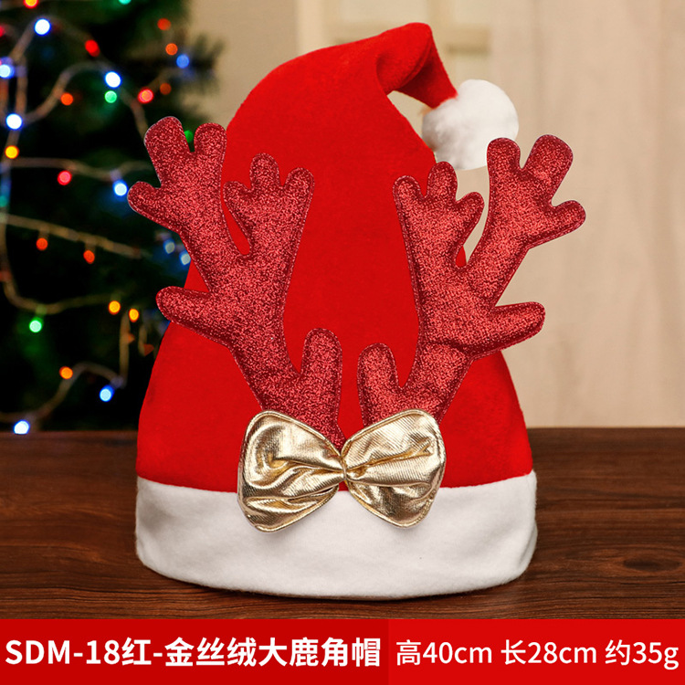 Christmas Hat Christmas Gift Children Adult Snowman Old Man Deer Long Fluff Antlers Modeling Evening Party Decoration Dress up Cap