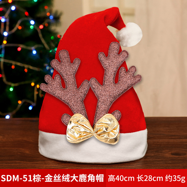 Christmas Hat Christmas Gift Children Adult Snowman Old Man Deer Long Fluff Antlers Modeling Evening Party Decoration Dress up Cap