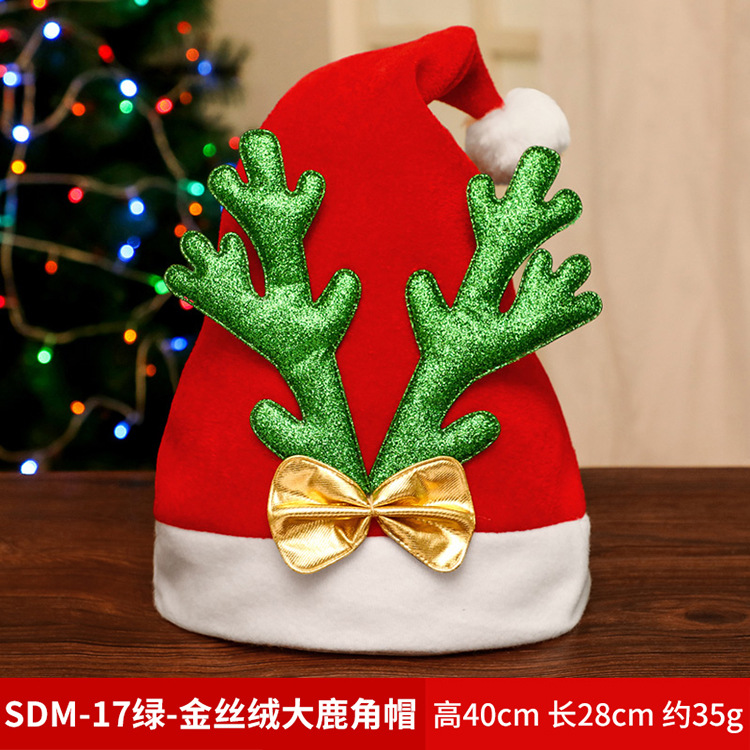 Christmas Hat Christmas Gift Children Adult Snowman Old Man Deer Long Fluff Antlers Modeling Evening Party Decoration Dress up Cap
