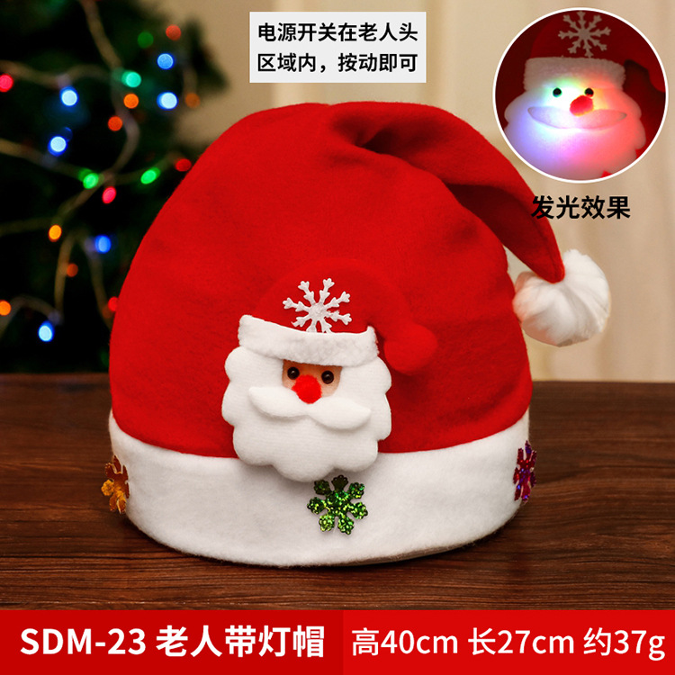 Christmas Hat Christmas Gift Children Adult Snowman Old Man Deer Long Fluff Antlers Modeling Evening Party Decoration Dress up Cap