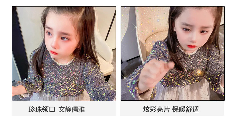 Girls' Dress 2021 New Western Style Christmas Autumn and Winter Birthday Dress Princess Dress Kids' Skirt Sequined Dress Girls' Dress 2021 New Western Style Christmas Autumn and Winter Birthday Dress Princess Dress Kids' Skirt Sequined Dress