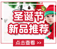 Christmas Big Snowflake Baby's Gown Baby Suit Cotton Cartoon Long Sleeve Baby Dress Wish Amazon Hot Sale