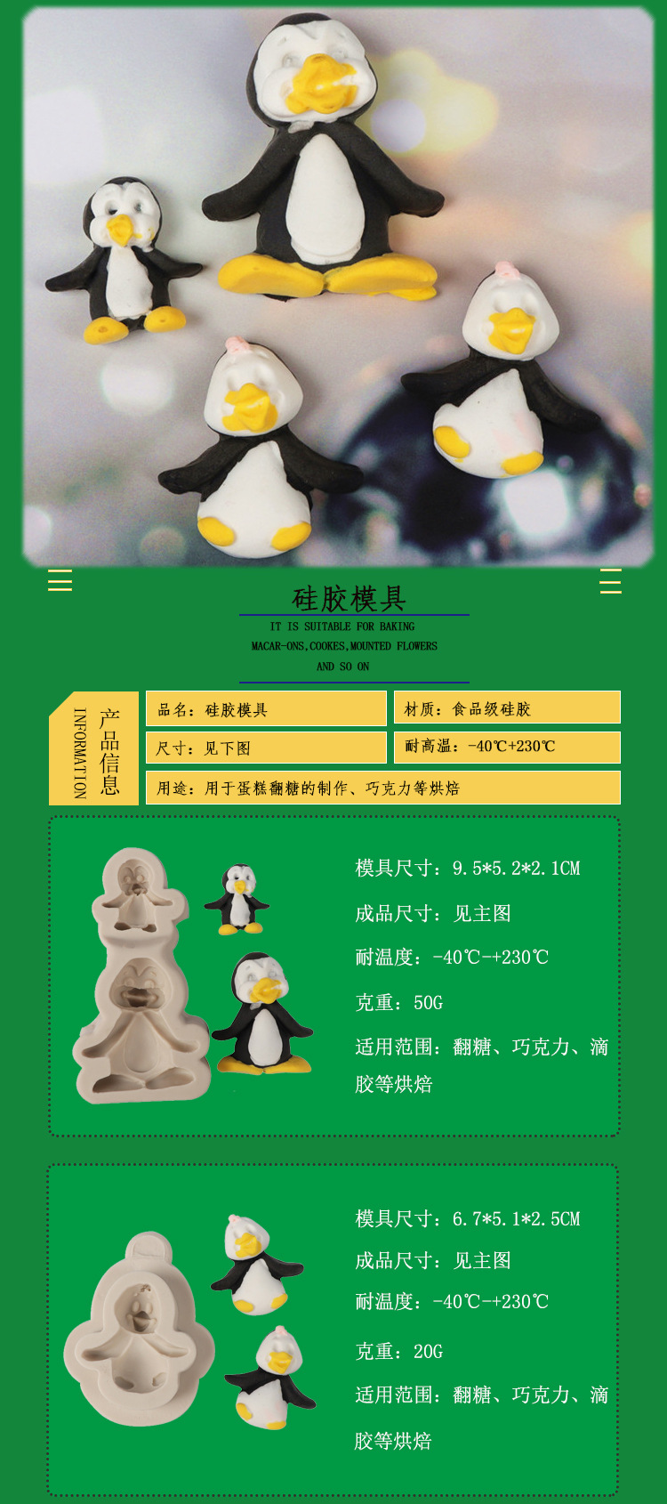 Christmas Dress up Silicone Mold Fondant Penguin Cake Mold DIY Crystal Glue Mold Baking Tool Christmas Dress up Silicone Mold Fondant Penguin Cake Mold DIY Crystal Glue Mold Baking Tool