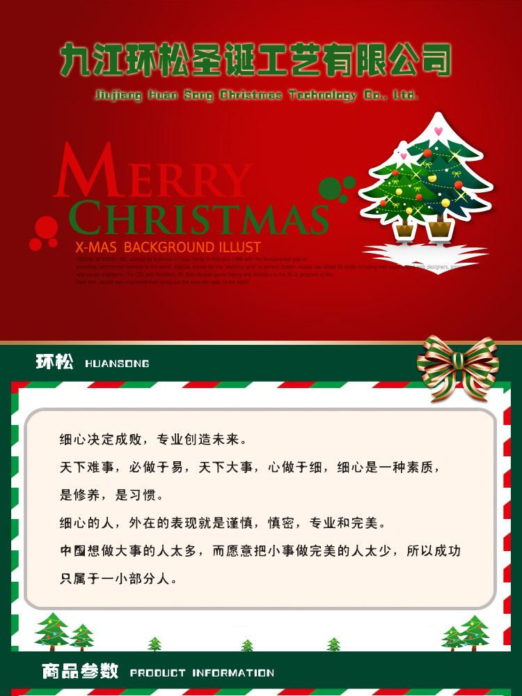 Photo Ball Valentine's Day Gift Customization DIY Party Props CrossBorder Foreign Trade Christmas Tree Dress up