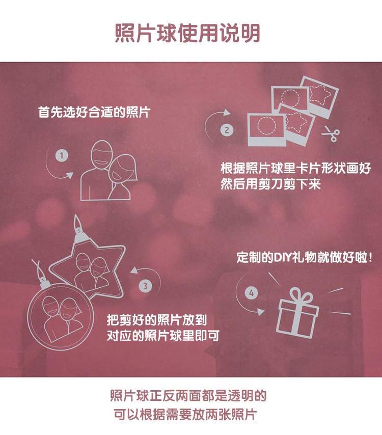 Photo Ball Valentine's Day Gift Customization DIY Party Props CrossBorder Foreign Trade Christmas Tree Dress up