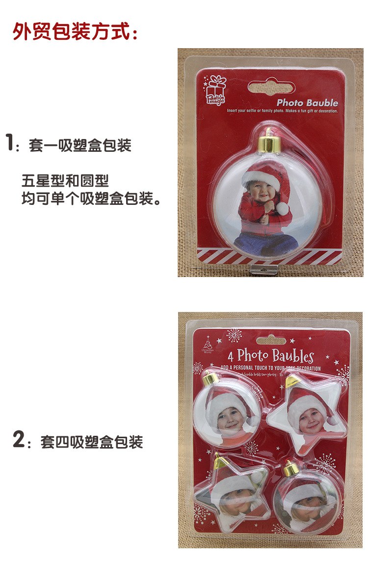 Photo Ball Valentine's Day Gift Customization DIY Party Props CrossBorder Foreign Trade Christmas Tree Dress up