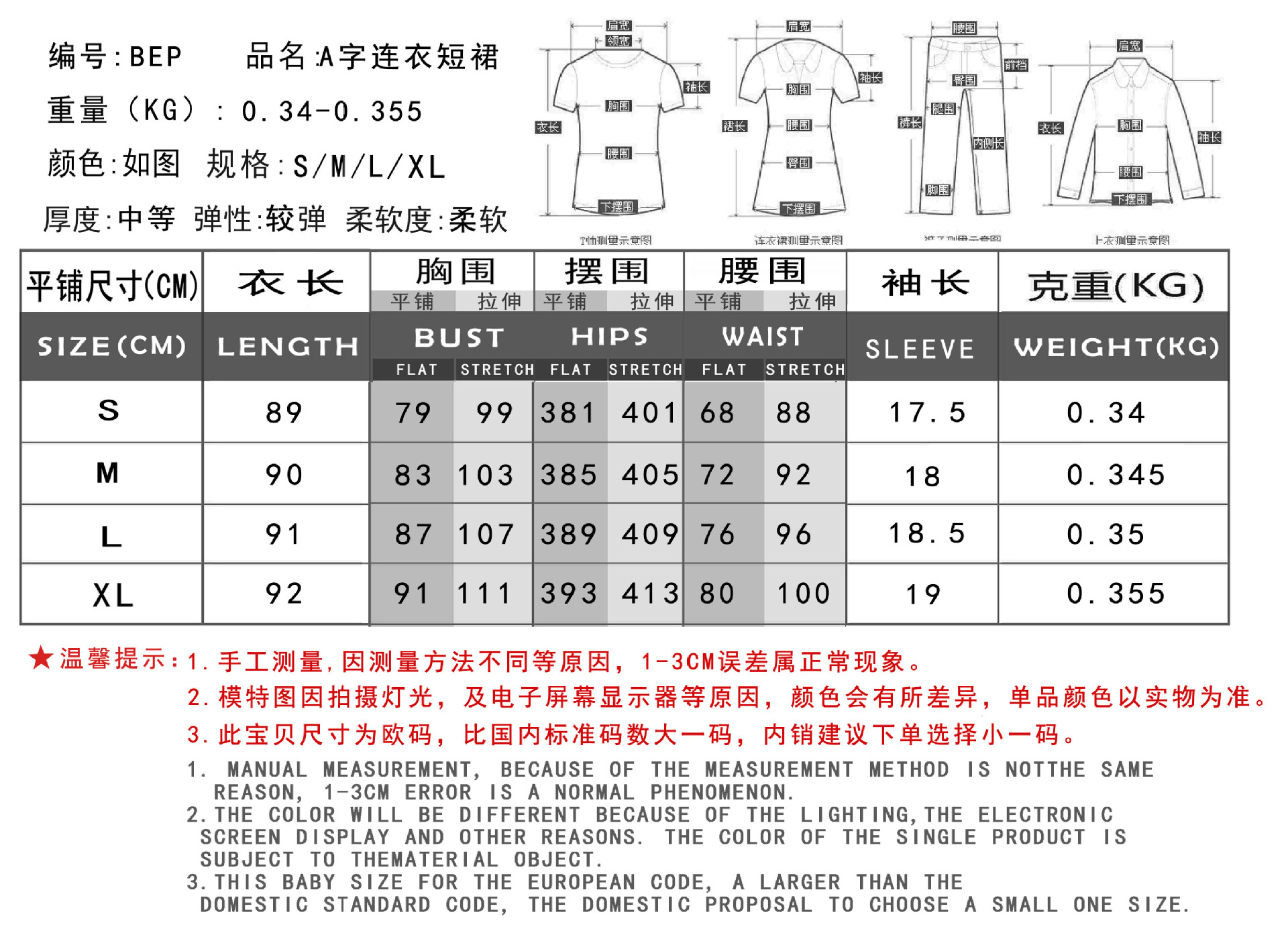 Cross-Border Hot Christmas Digital Printed Dress Short Sleeve round Neck Pleated Skirt Temperament Waist-Controlled Large Swing Skirt for Women