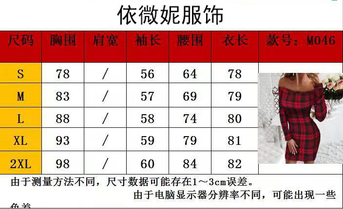 2021 European and American New Long-Sleeved off-Shoulder Foreign Trade Amazon Women's Black Rhinestone Christmas Style Printed Dress