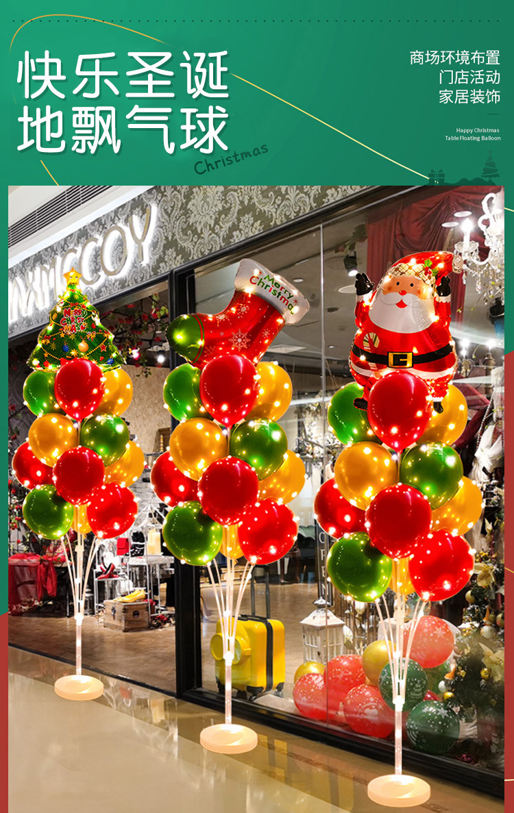 Chinese New Year Decoration Luminous Table Floating Balloon Christmas Floating Shop Window Festival Atmosphere Dress up Scene Layout