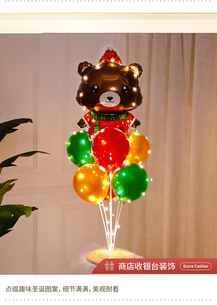 Chinese New Year Decoration Luminous Table Floating Balloon Christmas Floating Shop Window Festival Atmosphere Dress up Scene Layout