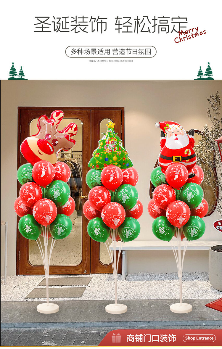 Chinese New Year Decoration Luminous Table Floating Balloon Christmas Floating Shop Window Festival Atmosphere Dress up Scene Layout