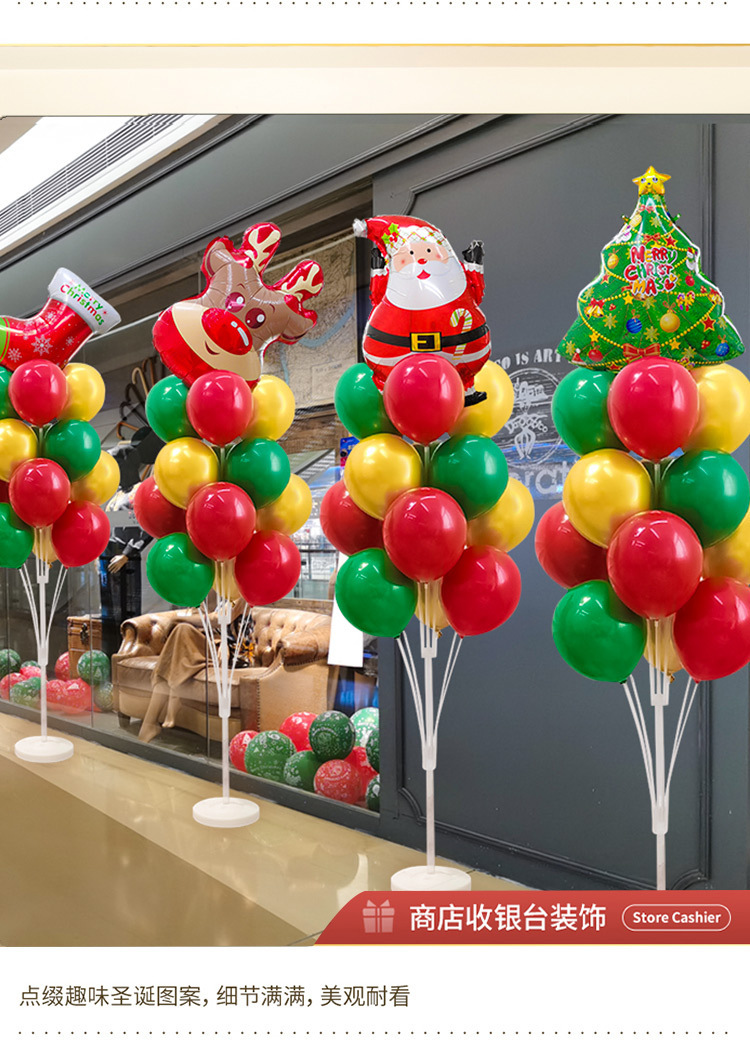 Chinese New Year Decoration Luminous Table Floating Balloon Christmas Floating Shop Window Festival Atmosphere Dress up Scene Layout