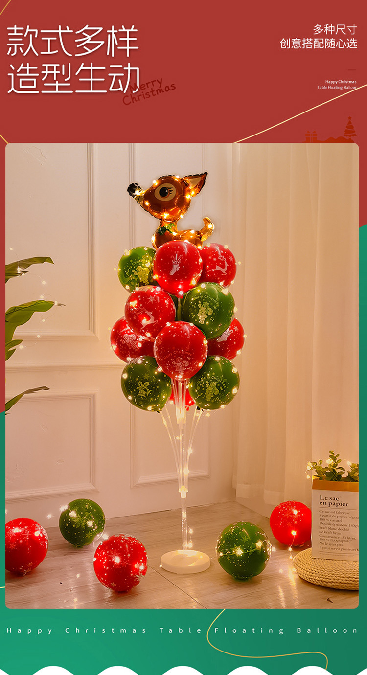 Chinese New Year Decoration Luminous Table Floating Balloon Christmas Floating Shop Window Festival Atmosphere Dress up Scene Layout