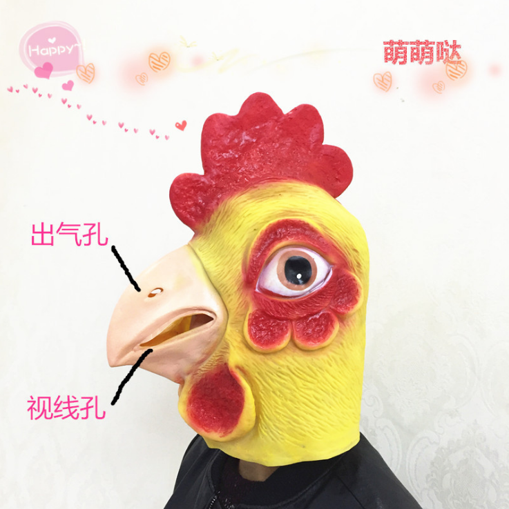 Chicken head mask animal mask latex mask Halloween cosplay props festival performance supplies