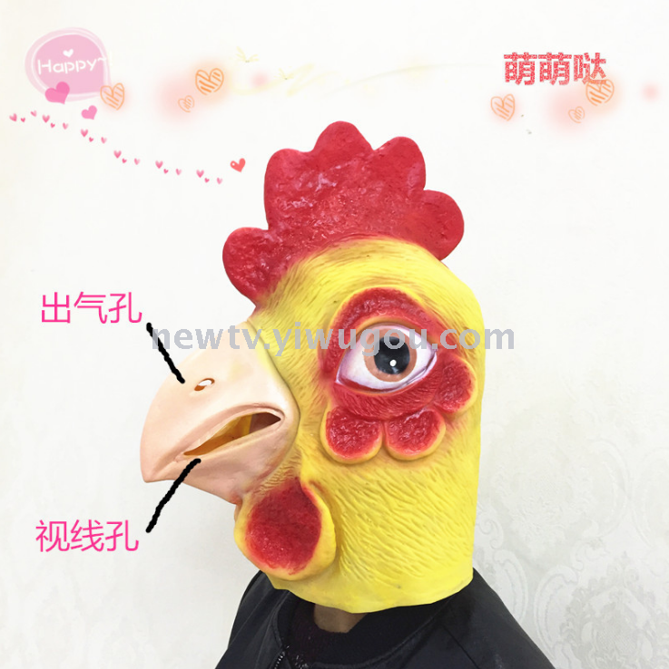 Chicken head mask animal mask latex mask Halloween cosplay props festival performance supplies