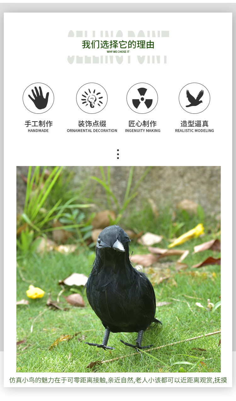 Simulation Feather Crow Halloween Party Supplies Decoration Photography Scene Props Feather Crow Ornaments