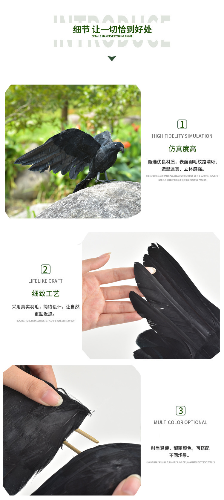 Simulation Feather Crow Halloween Party Supplies Decoration Photography Scene Props Feather Crow Ornaments