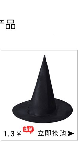 Halloween Single Layer Bronzing Yarn Cap Children Adult Wizard's Hat Cosplay Supplies Witch Hat Witch Hat Wholesale Halloween Single Layer Bronzing Yarn Cap Children Adult Wizard's Hat Cosplay Supplies Witch Hat Witch Hat Wholesale