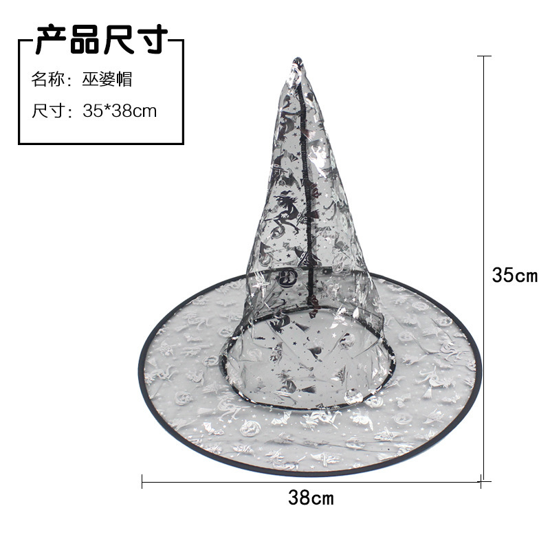 Halloween Single Layer Bronzing Yarn Cap Children Adult Wizard&#039;s Hat Cosplay Supplies Witch Hat Witch Hat Wholesale
