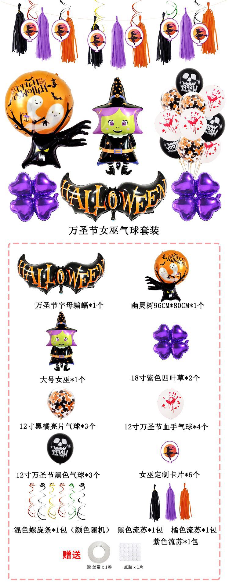 Halloween balloons Set Holiday Celebration party supplies bat Balloon Decorated Halloween balloons Set Holiday Celebration party supplies bat Balloon Decorated