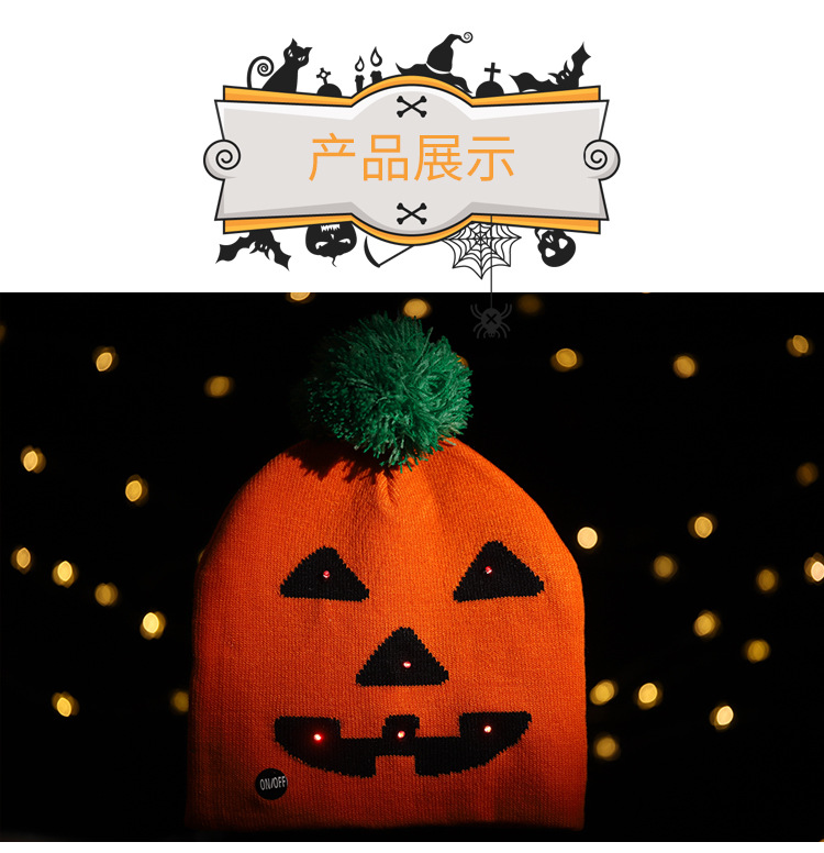 Haobei Halloween New Luminous Knitted Hat Skull Ghost Hat with Light Children's Adult Cap Party Supplies Hat Haobei Halloween New Luminous Knitted Hat Skull Ghost Hat with Light Children's Adult Cap Party Supplies Hat