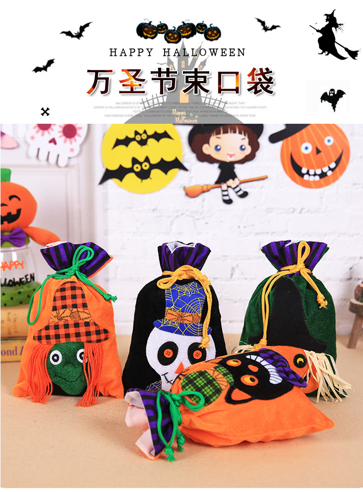 Halloween Halloween Halloween Halloween Halloween Halloween Halloween Halloween pumpkin witch bag party supplies Halloween Halloween Halloween Halloween Halloween Halloween Halloween Halloween pumpkin witch bag party supplies