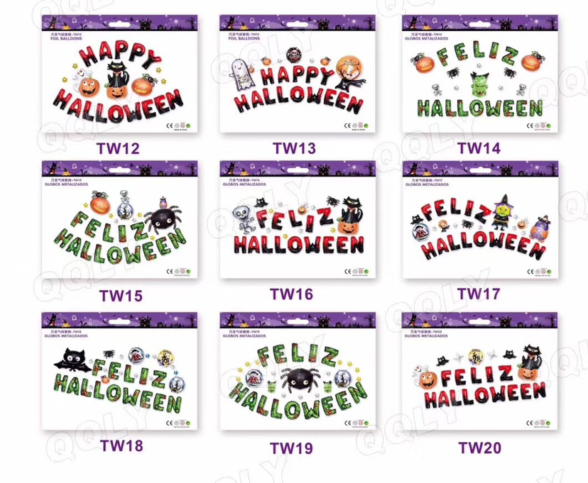 Halloween Balloon Set Festival Celebration Party Supplies Decoration Skeleton Pull Flag Spiral Hanging Ornaments Halloween Balloon