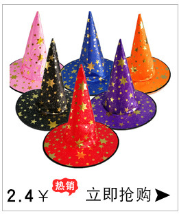 Halloween Witch Hat Gold Velvet Ribbon Witch Hat Adult Dance Dress up Wizard's Hat Ghost Festival Party Supplies Halloween Witch Hat Gold Velvet Ribbon Witch Hat Adult Dance Dress up Wizard's Hat Ghost Festival Party Supplies