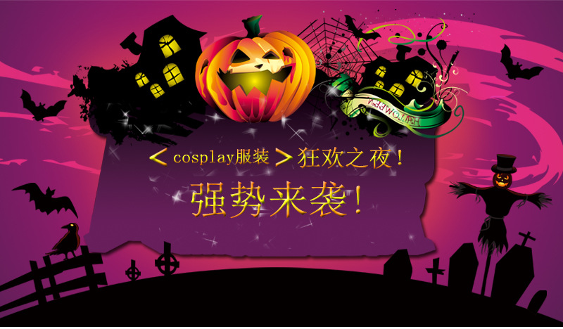 Halloween cos dress up socks solid color stockings out party supplies Halloween cos dress up socks solid color stockings out party supplies
