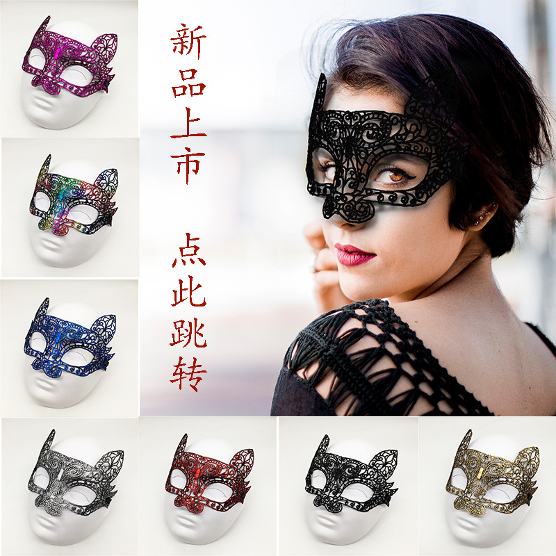 Cross border for black lace eye mask shaping Halloween party Masquerade party Christmas supplies Cross border for black lace eye mask shaping Halloween party Masquerade party Christmas supplies